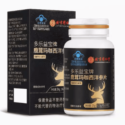 北京同仁堂內(nèi)廷上用多樂益寶鹿茸瑪咖西洋參片30片 功效與價格解析