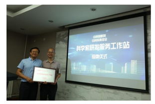 中科創新院攜手力鼎維拓 以VIIG抗病毒健康植物水漆技術引領生物化工新時代